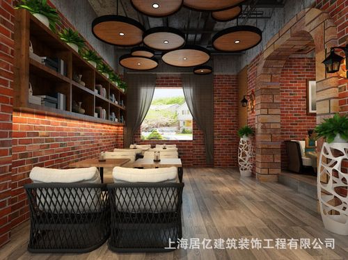 上海居亿装饰 工厂工业风餐厅店面设计装修 工装装潢工程施工